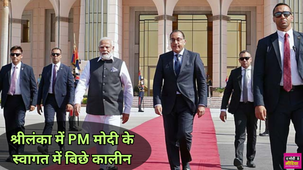 PM Modi Sri Lanka Visit
