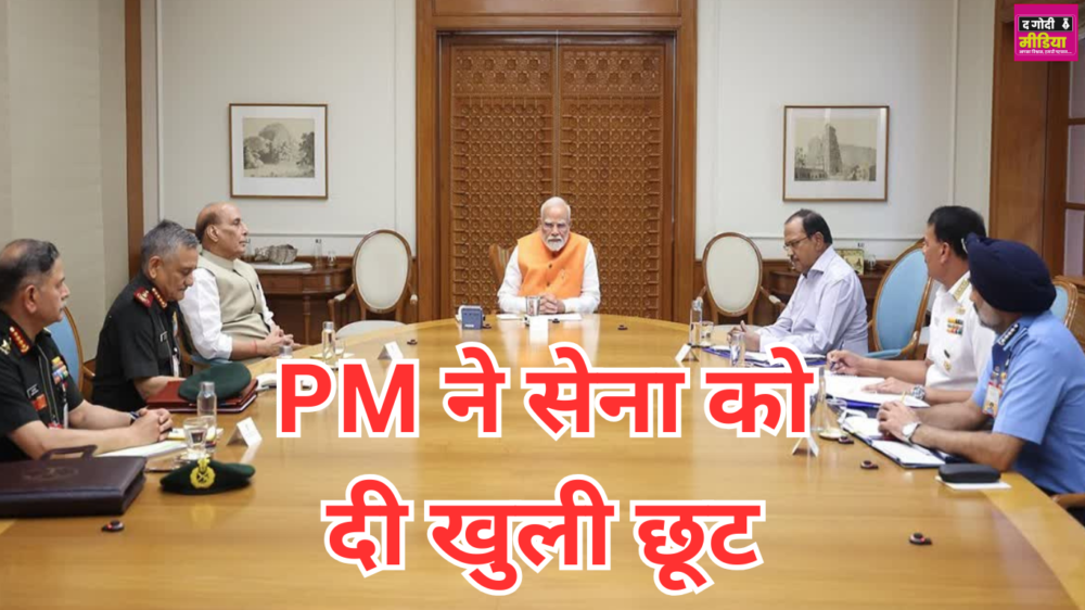 PM Modi