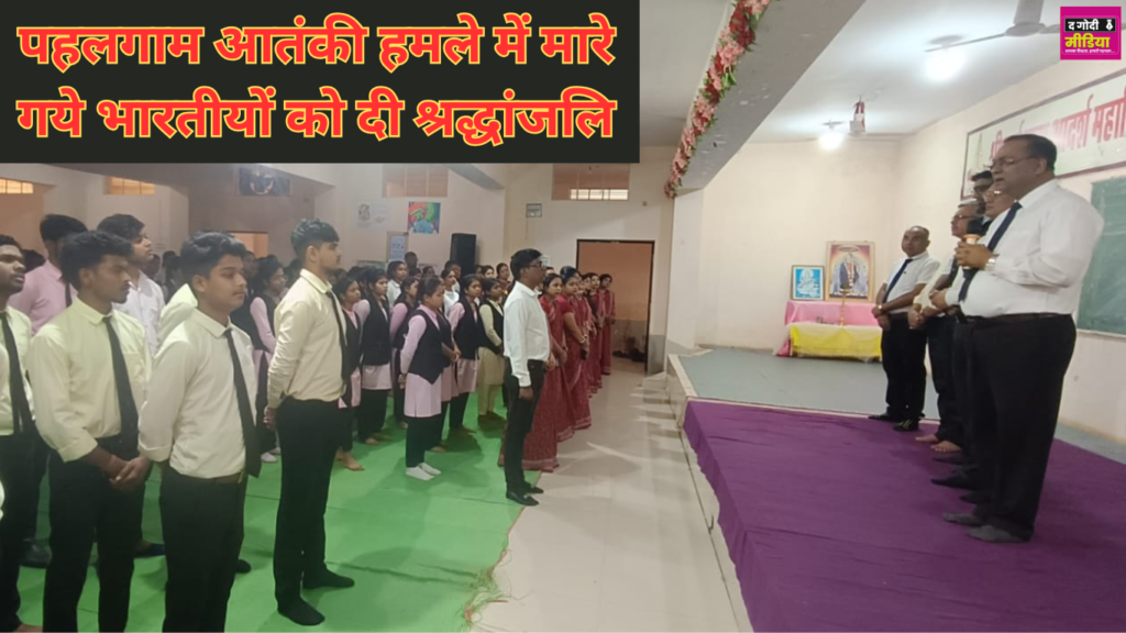 Pahalgam Terrorist Attack