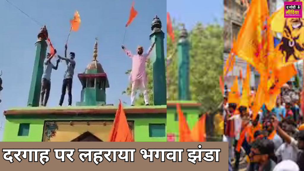 Saffron Flag At Dargah: