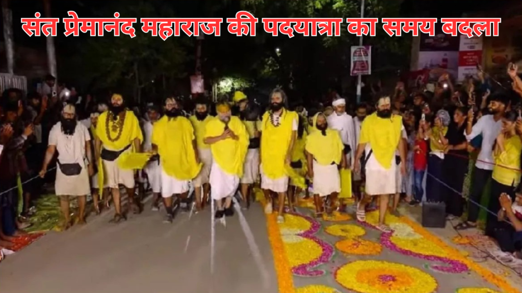 Saint Premananda Maharaj