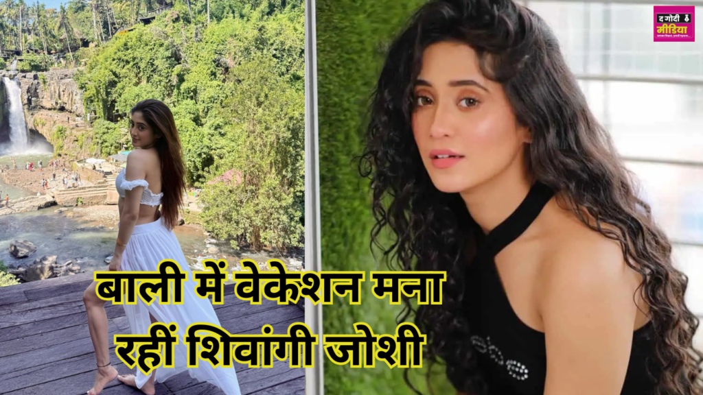 Shivangi Joshi Pics: