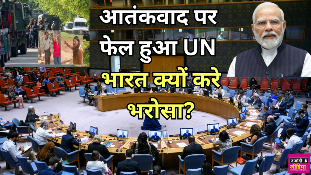 UN Failed Against Terrorism
