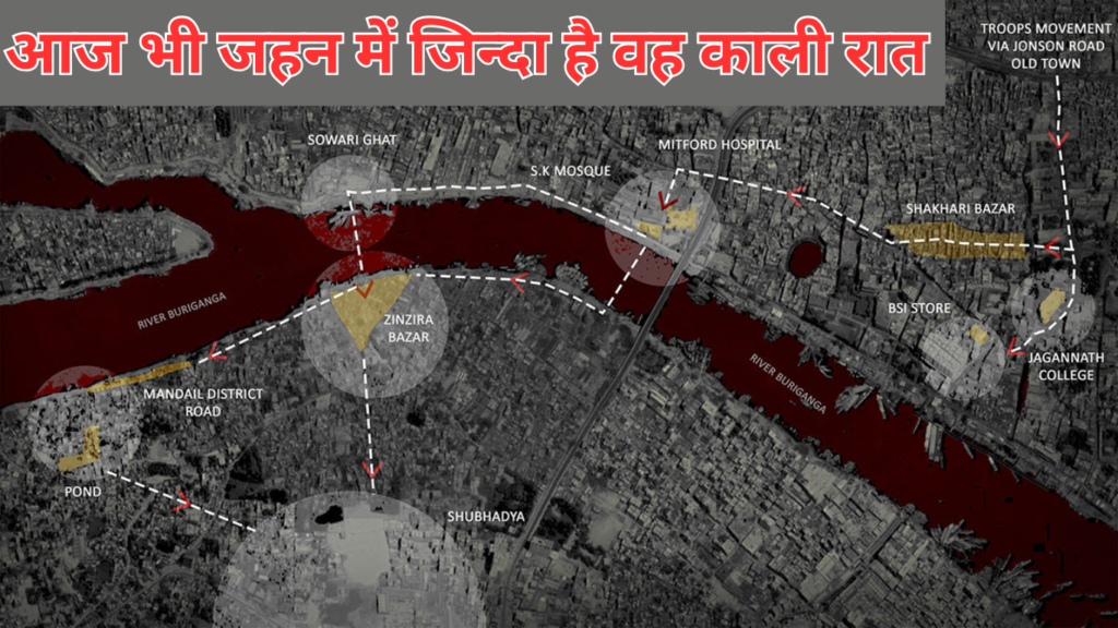 Jinjira Massacre: