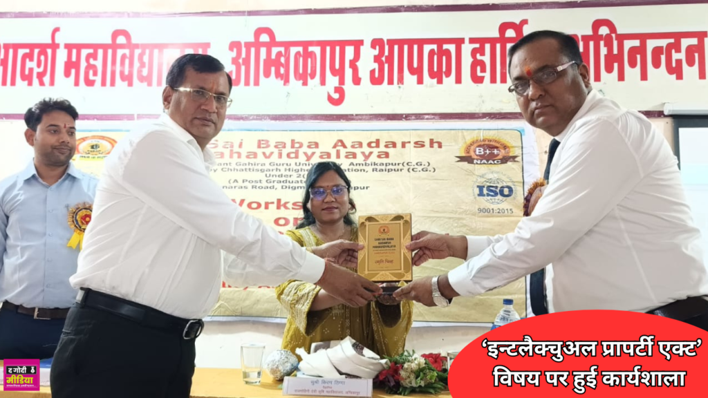 Workshop In Sai College