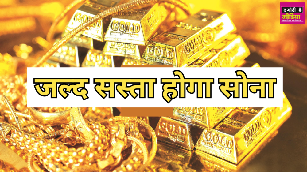 Gold price