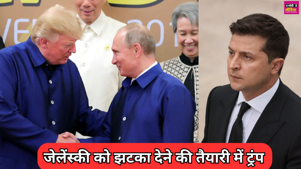 US-Russia-Ukraine
