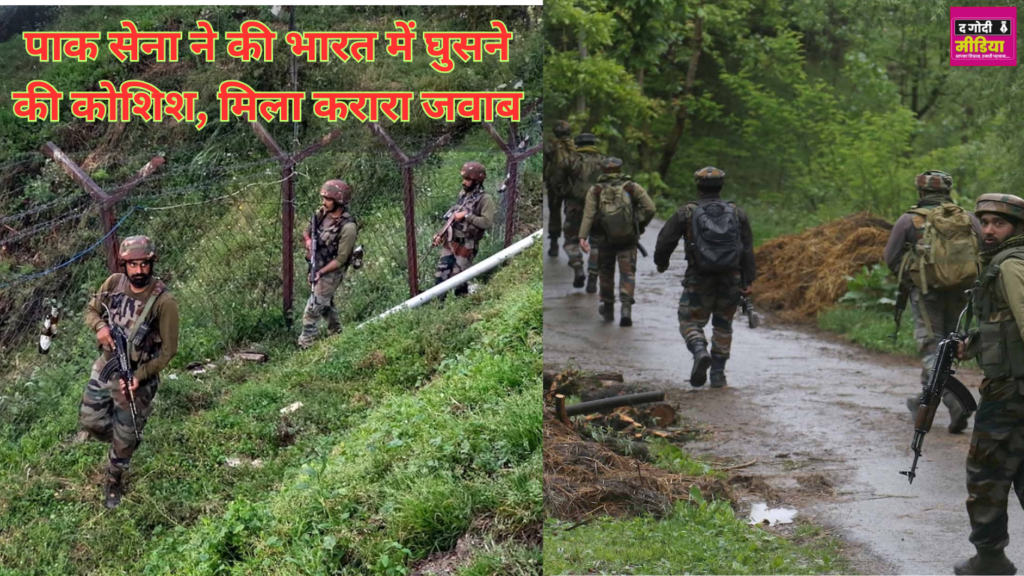 Infiltration In J&K