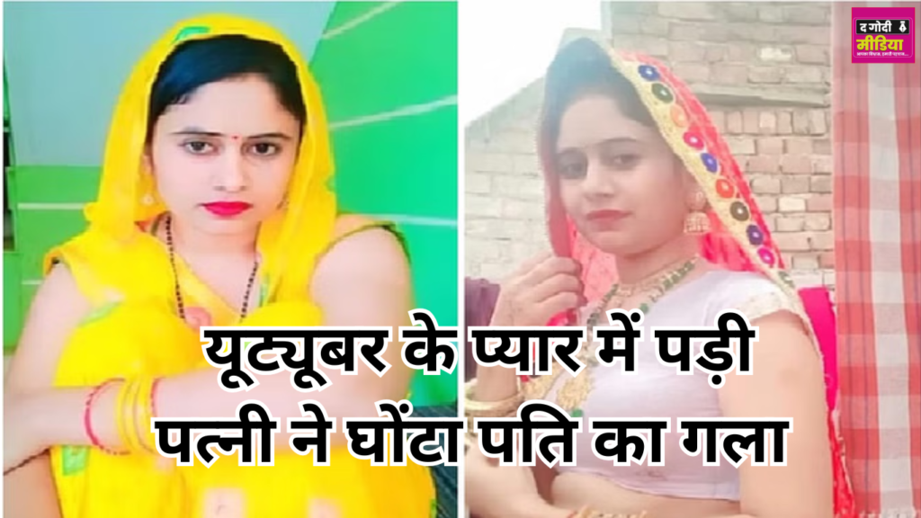 praveen murder case