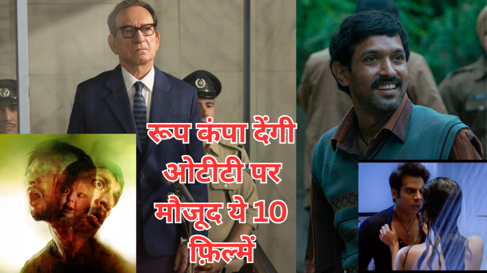 10 Films Based On True Stories: