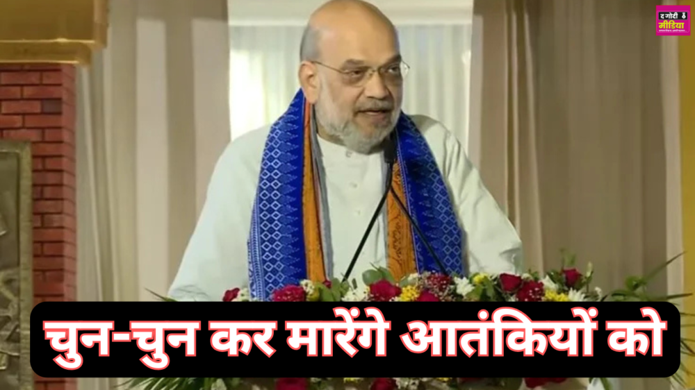 Amit Shah's Warning
