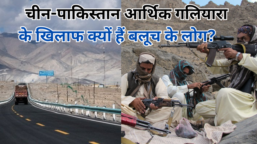 China–Pakistan Economic Corridor