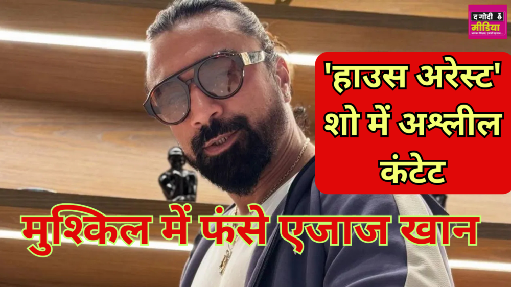 Ejaz Khan Controversy