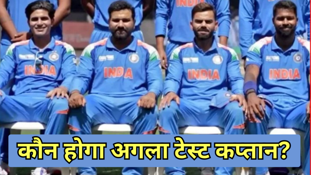 India-England Test Series