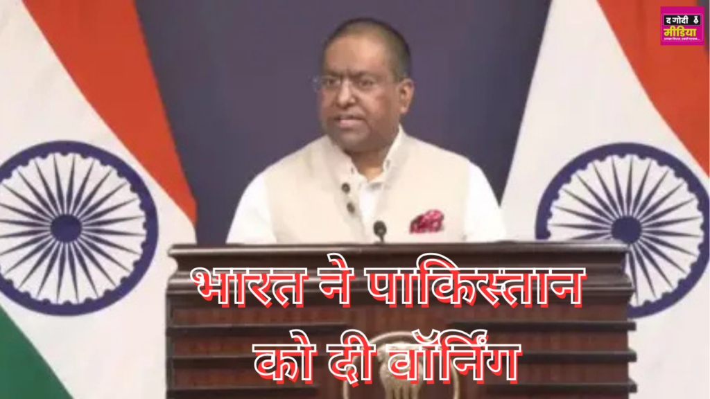 India-Pakistan Conflict