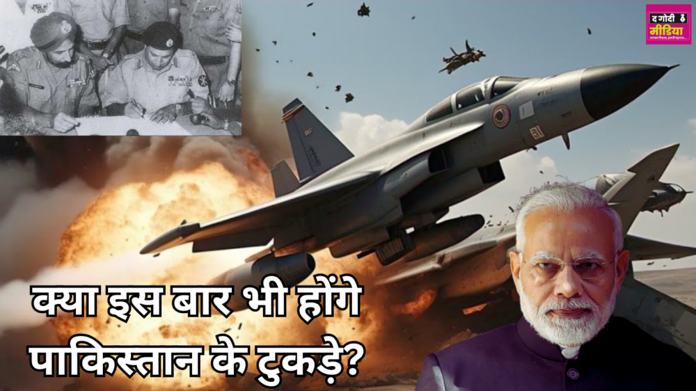 India-Pakistan War