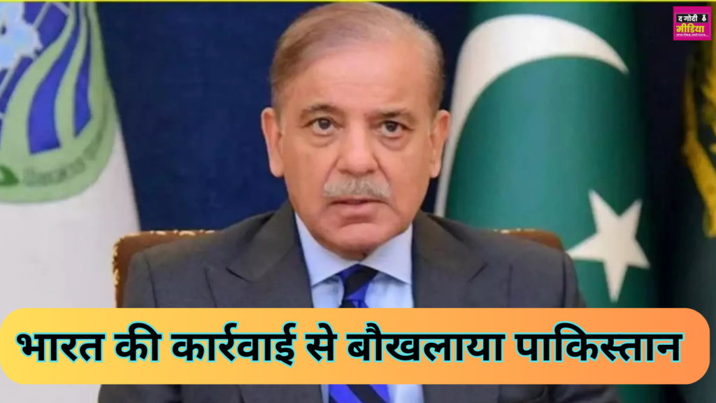 India Strikes In Pakistan