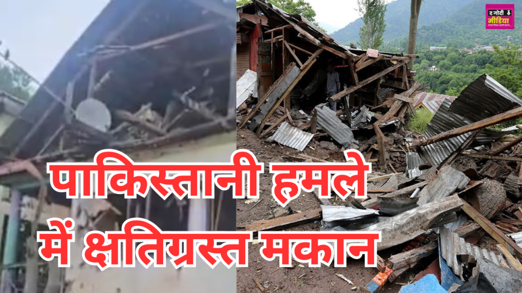 Indo-Pak Conflict