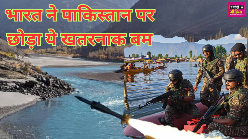 Indo-Pak Tension: