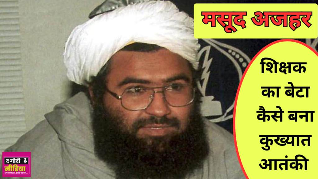 Masood Azhar