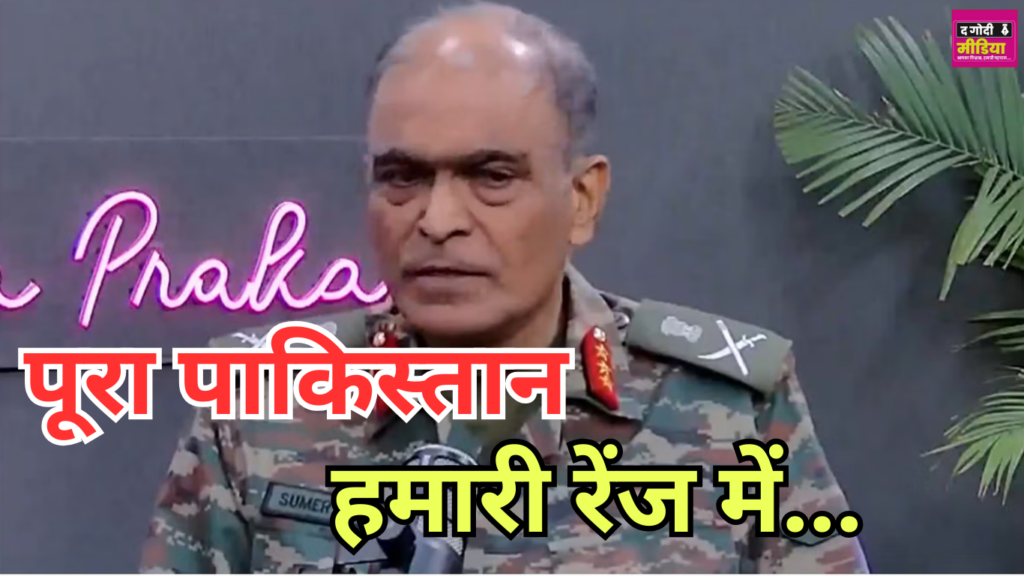 Operation Sindoor