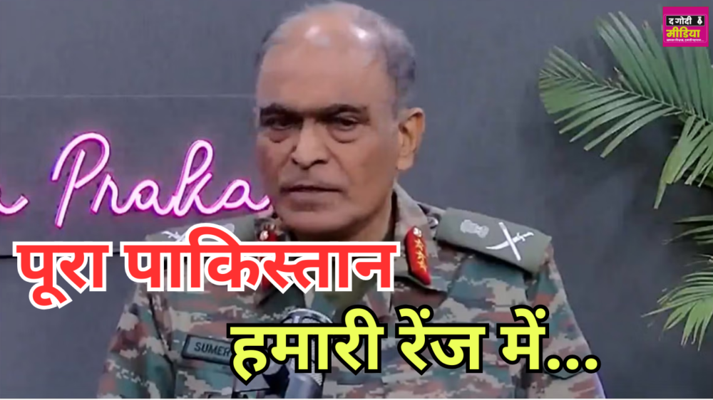 Operation Sindoor