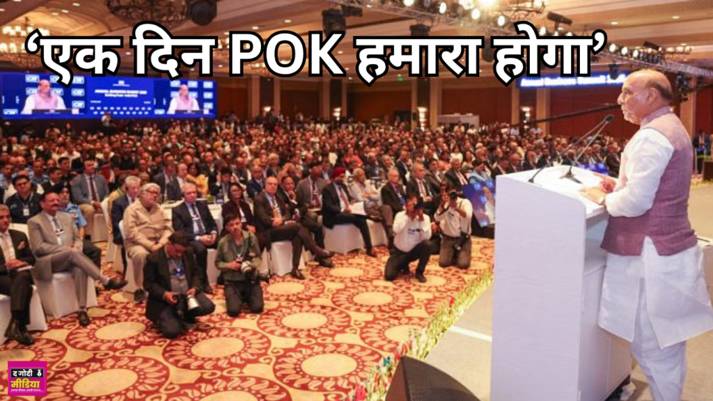 Rajnath Singh Addressd