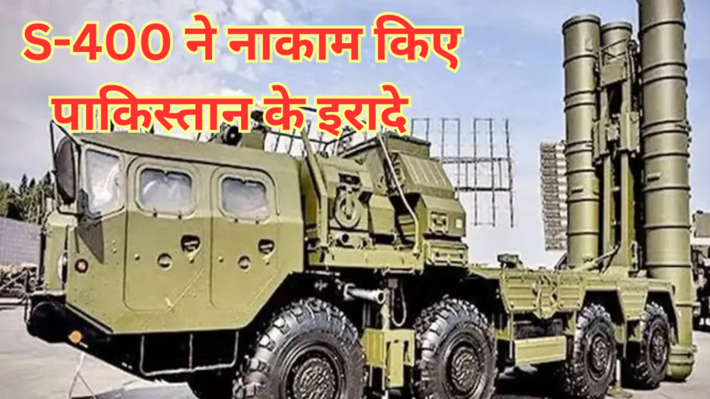 S-400 Air Defense System