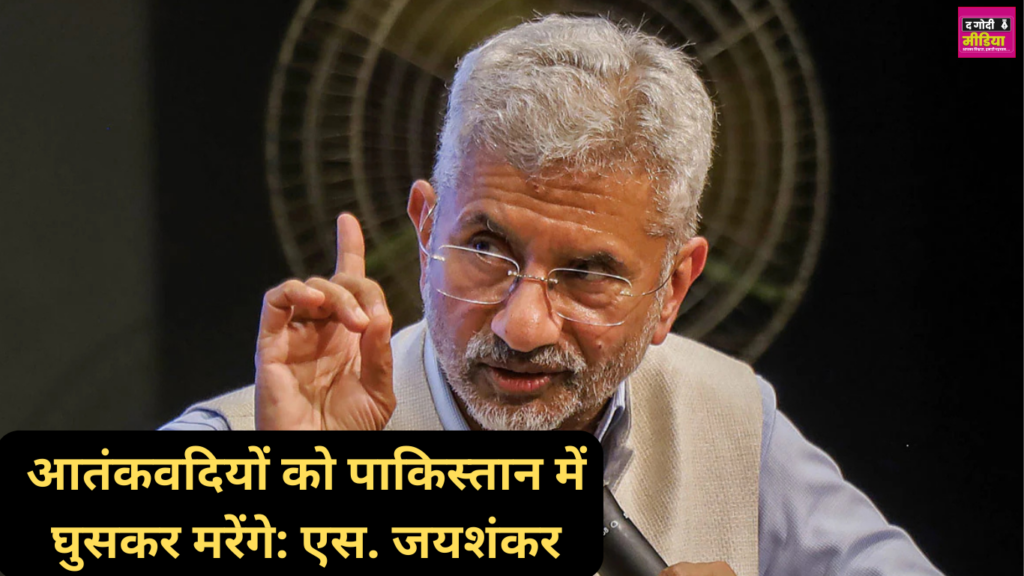 S Jaishankar Warned Pakistan