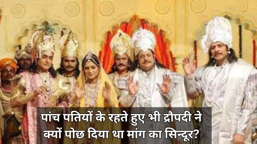 Story f Mahabharata