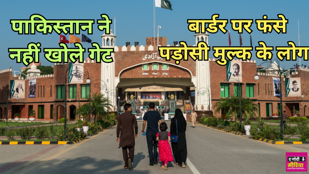 Wagah Border