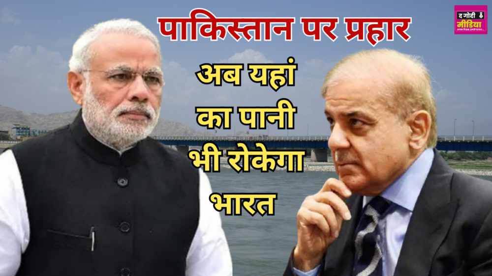 Water Crisis In Pakistan: