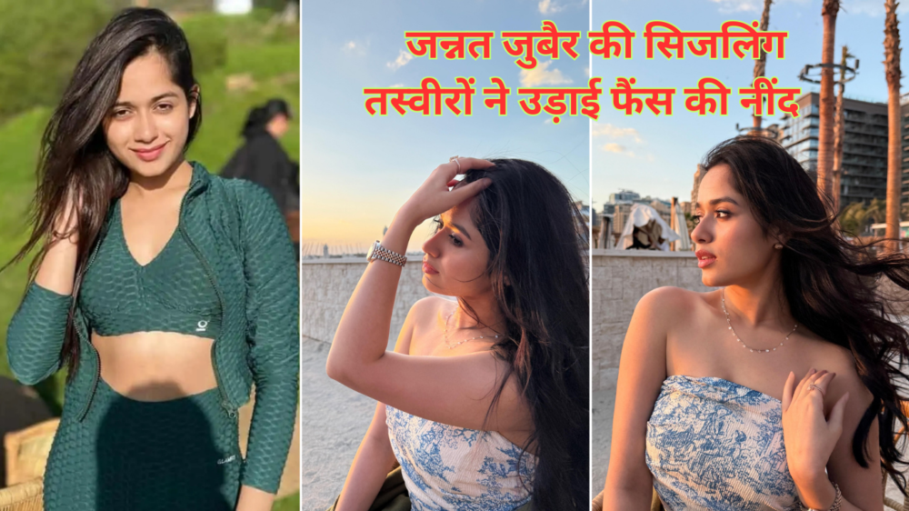 Jannat Zubair