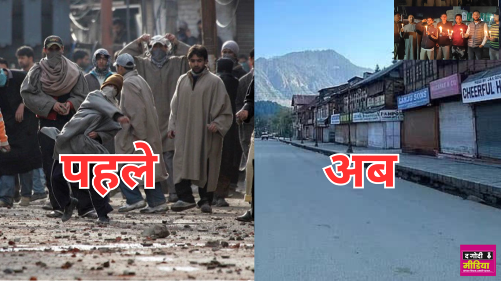 Terrorism And Kashmir