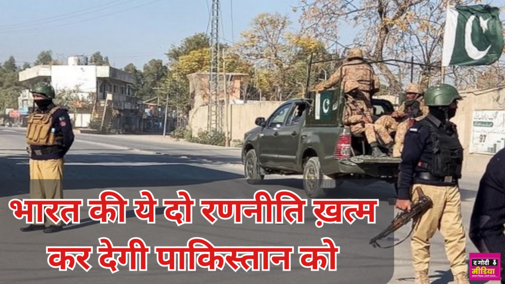 India-Pakistan Tension