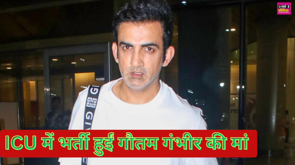 Gautam Gambhir