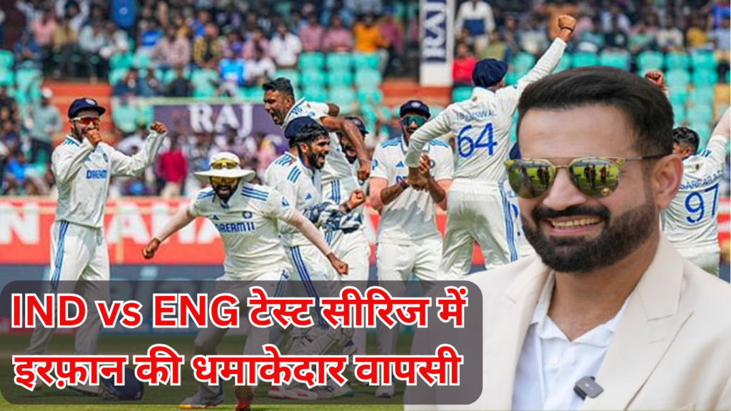 Irfan Pathan Return