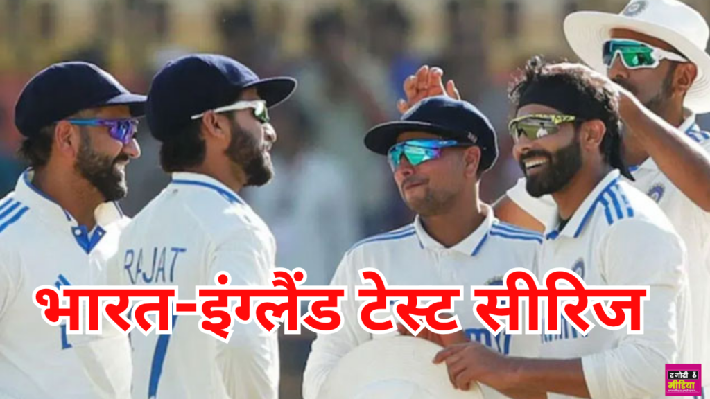 India-England Test Series
