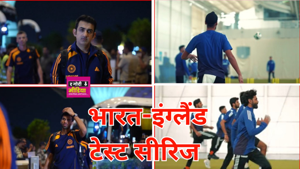 India-England Test Series