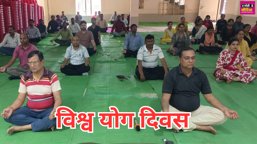 International Yoga Day