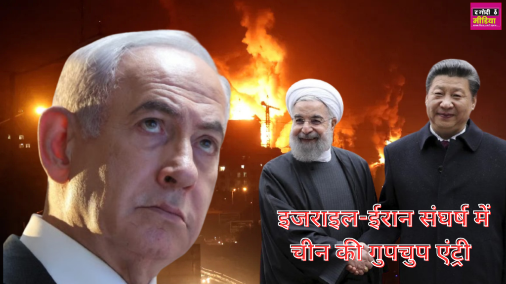 Iran-Israel Conflcit