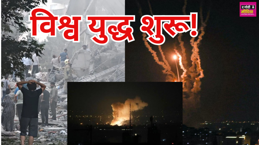 Israel–Iran Conflict: