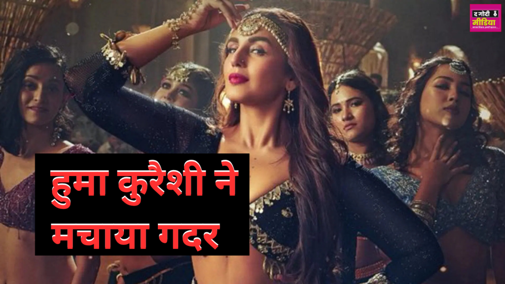 Malik's Song Released