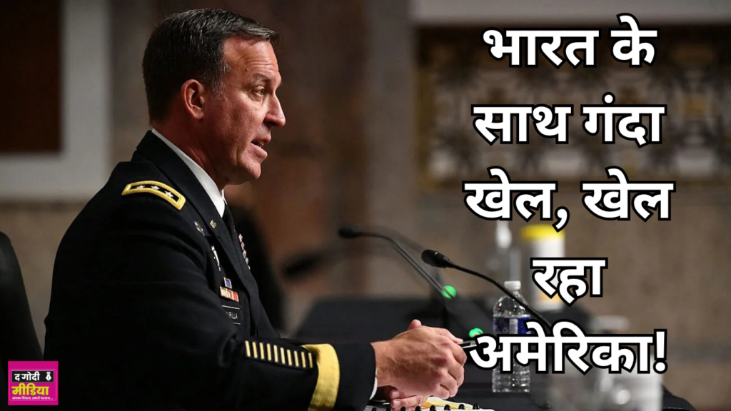 US-Pakistan Relations