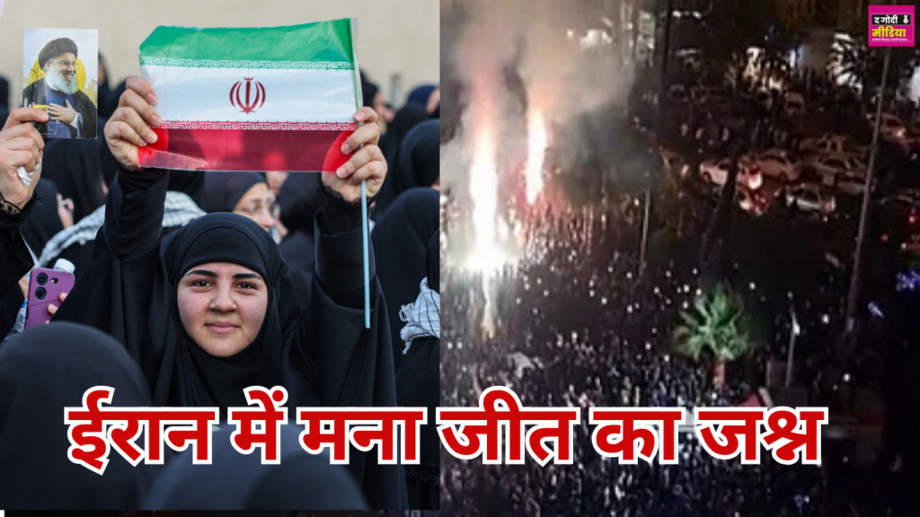 Iran-Israel Ceasefire