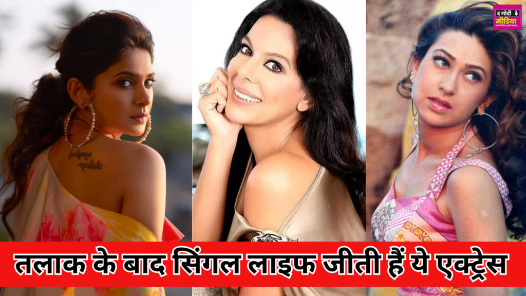 Bollywood Actress Life