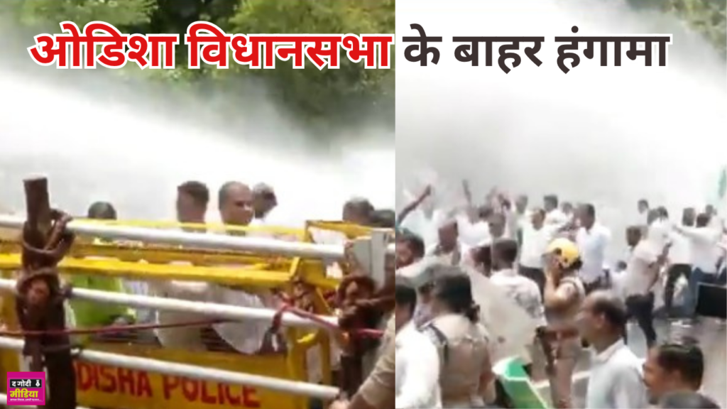 Fakir Mohan College Case