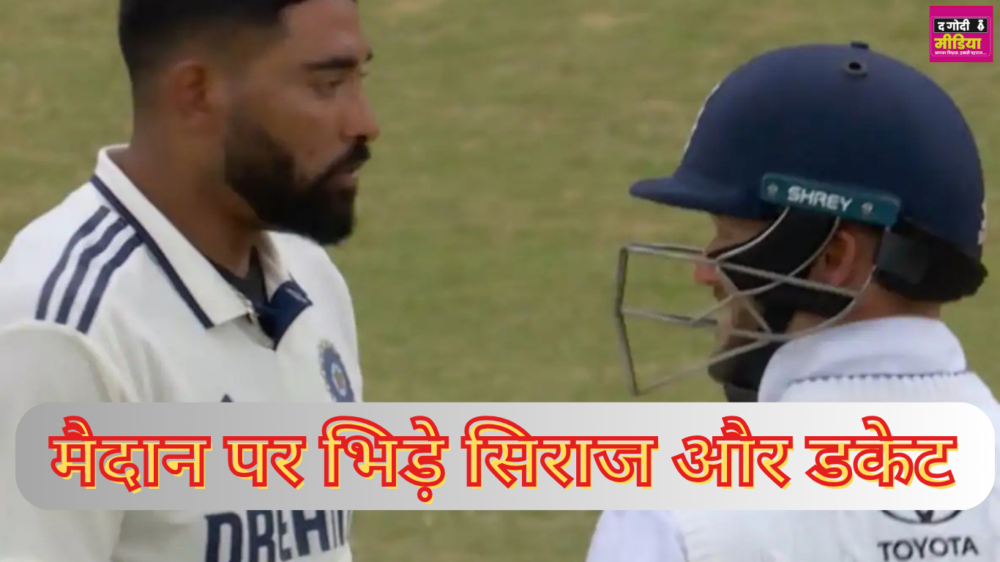 IND vs ENG