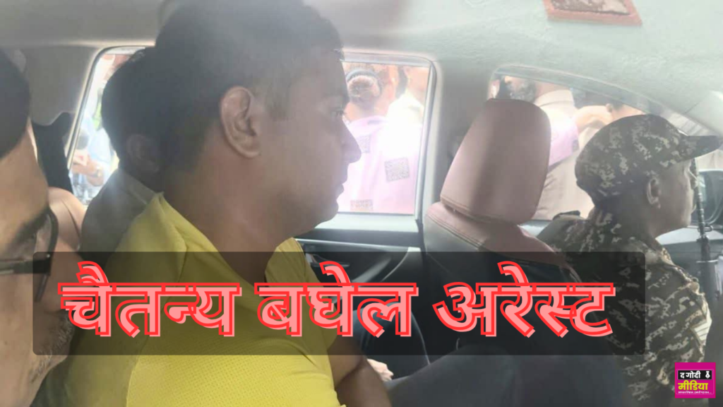 Money Laundering Case