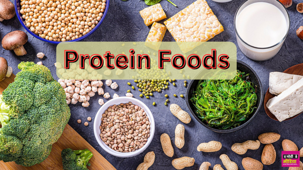 Protein Foods